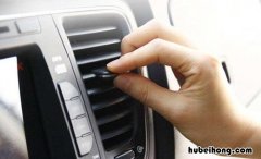 汽车空调常见的故障有哪些 汽车空调常见故障现象及排除方法