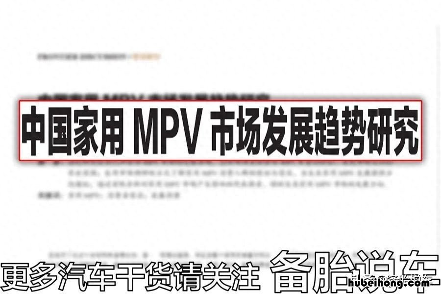 买奥德赛十大忠告 开gl8一般什么档次人
