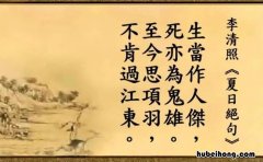不肯过江东下一句是什么 不肯过江东前面一句是什么