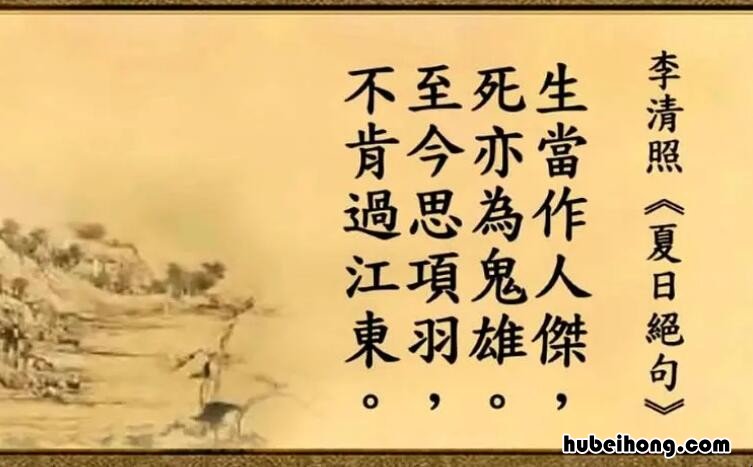 不肯过江东下一句是什么 不肯过江东前面一句是什么