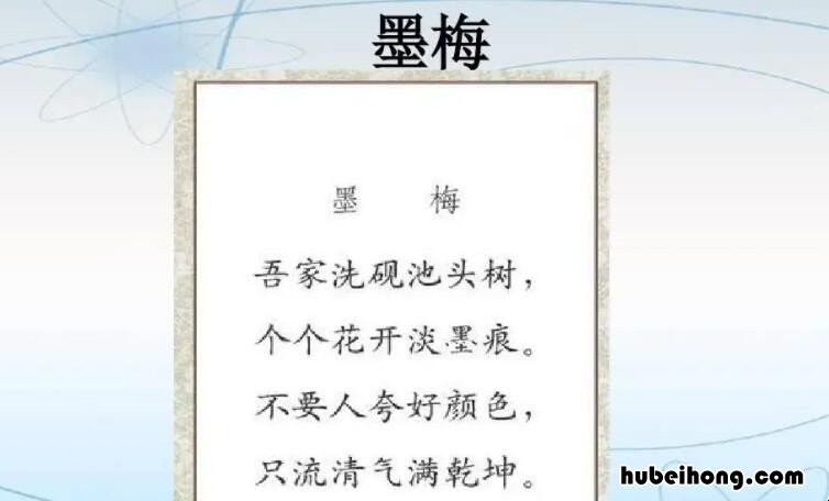 不要人夸颜色好下一句诗是什么