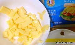 芝士片和碎芝士一样吗 芝士碎还是芝士片好