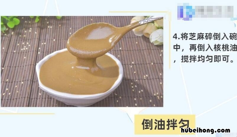 芝麻酱怎么调更好吃 芝麻酱这么调