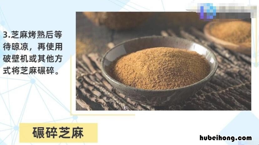 芝麻酱怎么调更好吃 芝麻酱这么调