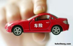 汽车脱保的影响是什么 汽车脱保有影响吗