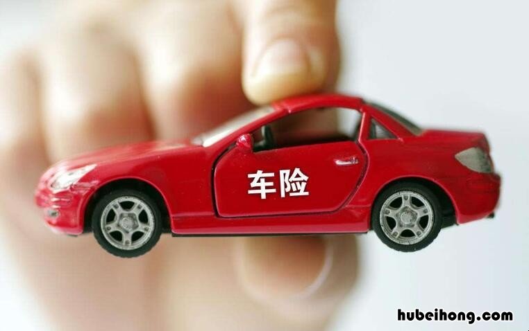 汽车脱保的影响是什么 汽车脱保有影响吗