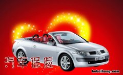 汽车脱险有什么后果 汽车脱险会怎么样