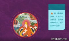 不负如来不负卿是什意思 不负如来不负卿上句是什么意思