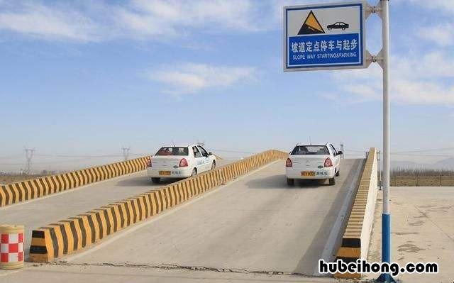 科目二考试有什么流程 科目二考全部流程