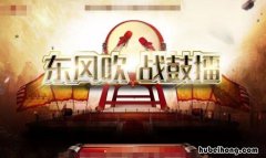 激励出征必胜的诗句 东风吹战鼓擂下一句怎么接好听