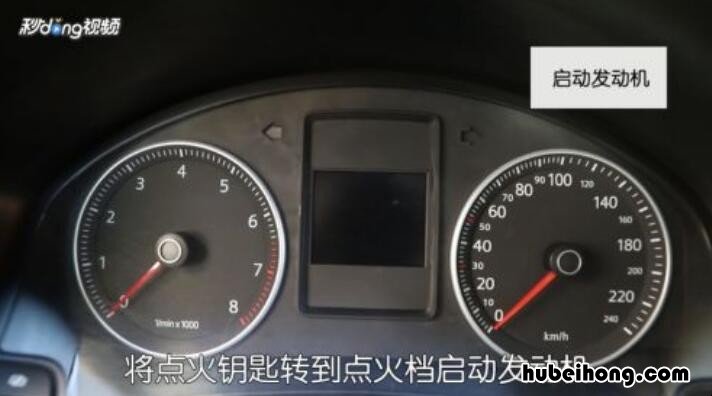 自动挡汽车的正确起步方法是什么 自动挡汽车怎样起步?