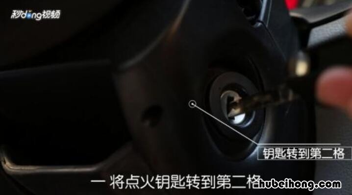 自动挡汽车的正确起步方法是什么 自动挡汽车怎样起步?