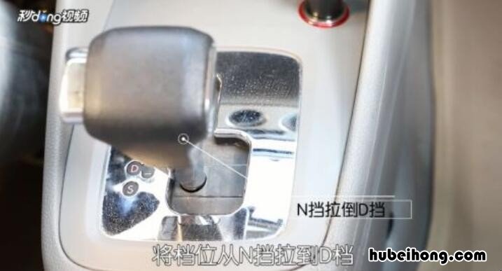 自动挡汽车的正确起步方法是什么 自动挡汽车怎样起步?