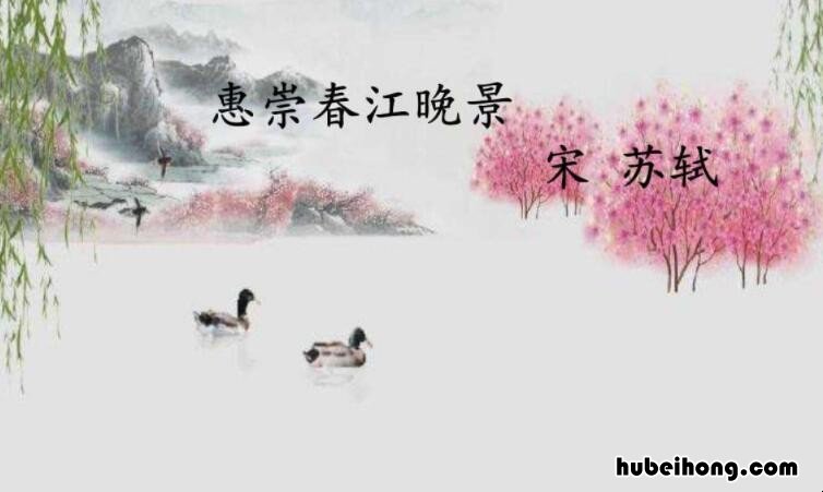 两两归鸿欲破群是哪首诗 两两归鸿欲破群这首诗怎么读