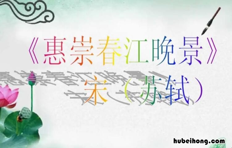 两两归鸿欲破群是什么意思 两两归鸿欲破群是哪首诗
