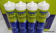 玻璃胶用一半怎么保存不会干掉 玻璃胶没用完如何保存