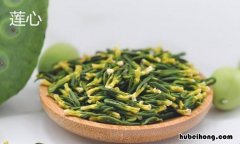 莲子心的保质期是多久 莲子心能放多久常温下