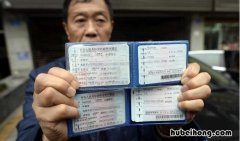 行驶证年审需要什么材料 行驶证年审?