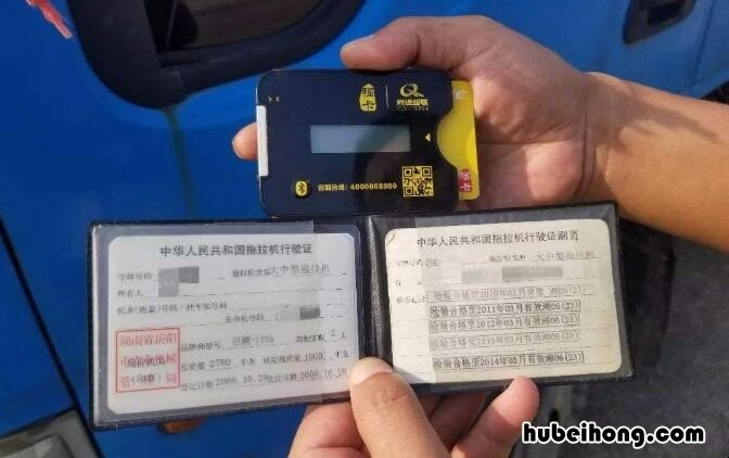 行驶证掉了怎么办 电动车行驶证丢了怎么办理
