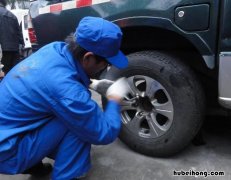 汽车轮胎多久换 汽车轮胎多久换比较好