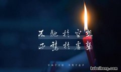 不驰于空想不骛于虚声的出处 不驰于空想不骛于虚声是谁的名言