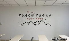 不驰于空想不骛于虚声怎么读 不驰于空想不骛于虚声而惟以求真的态度作踏实的工夫