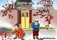 有爆竹的诗句 有关爆竹的古诗