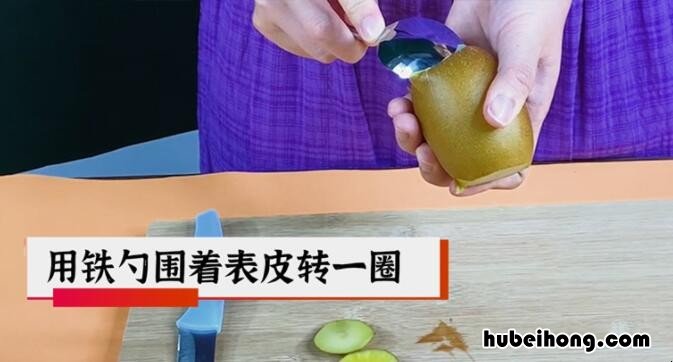 猕猴桃什么时候能吃 柚子如何去皮