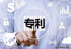专利有什么分类 专利有什么分类方法