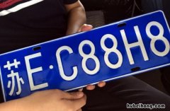 苏e车牌是江苏什么城市的 苏e车牌是江苏什么城市的苏州市车管所在哪个区