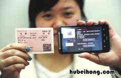 火车票什么时候放票 广州到衡阳火车票价