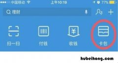 电子行驶证怎么办理 电子版行驶证怎么下载