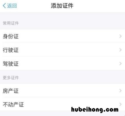 电子行驶证怎么办理 电子版行驶证怎么下载