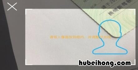电子行驶证怎么办理 电子版行驶证怎么下载