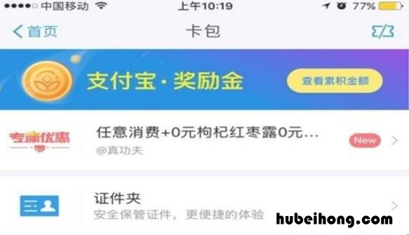 电子行驶证怎么办理 电子版行驶证怎么下载