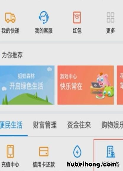 电子驾驶证怎么申请 电子驾照怎么申请不了