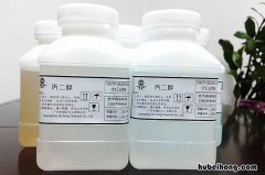 丙二醇在化妆品中的作用是什么呢 丙二醇在化妆品中的作用是什么意思