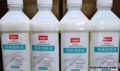 丙烯调和液有什么作用和功效 丙烯调和液有什么作用和用途