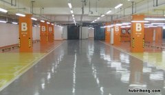 环氧地坪与水泥基自流平区别 环氧自流平地坪和环氧地坪区别