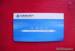存折的现金销户 存折现金销户是取了钱吗
