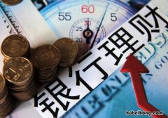银行理财子公司属于银行吗还是公司 银行理财子公司属于银行业金融机构吗