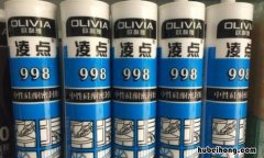 瓷白胶弄到手上怎么办 瓷白胶粘在手上怎么去除