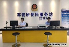 车管所断网的原因有哪些 车管所断网的原因有哪些呢