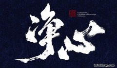 中国书法字体都有哪些图片 中国书法字体有哪些?