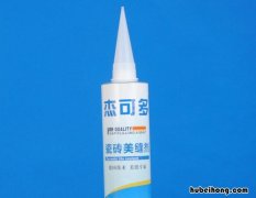 瓷砖填缝剂如何选购好的 瓷砖填缝剂的做法教程