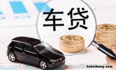 车贷逾期为什么不催 车贷逾期几个月了,为什么没有拖车服务