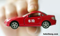 车身划痕险是按什么方式进行赔偿 车身划痕险赔付范围
