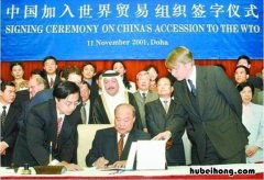 我国加入wto对外的承诺 中国加入wto条件,双休