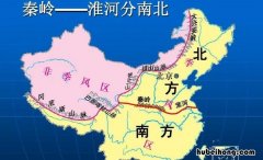 中国南北方的界定 中国的南北方怎么分界的