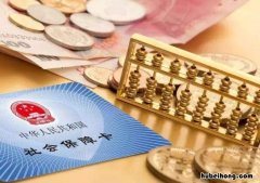 生育后如何报销 生育后可以报销生育险吗,去哪里报销?